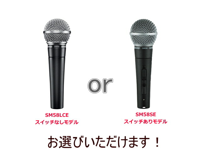 楽天市場】BOSE S1 Pro+ ／本体とワイヤレストランスミッターとマイク