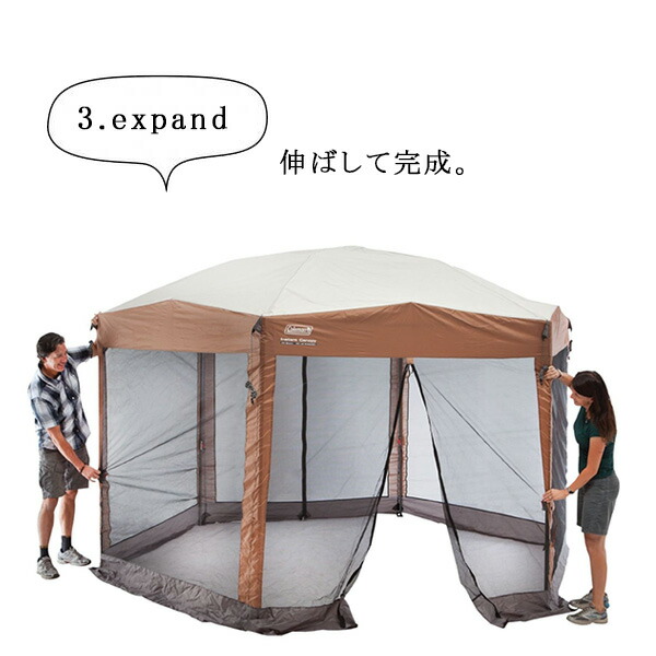 楽天市場】【在庫有り】コールマン 12x10 インスタント スクリーン