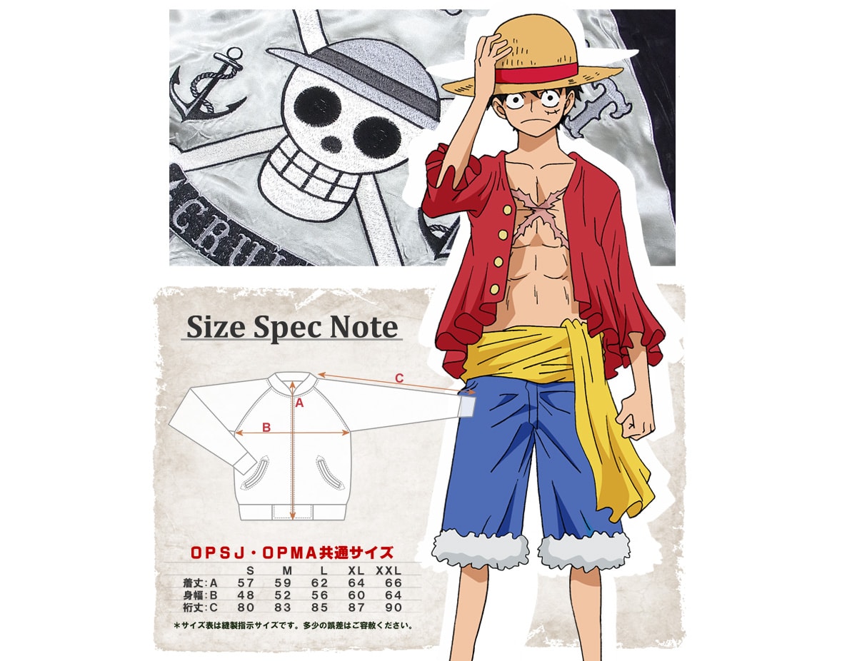 楽天市場】ワンピース ONE PIECE スカジャン 麦わらの一味 海賊旗