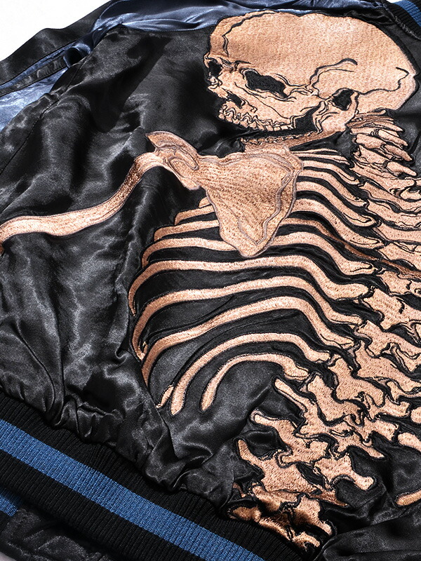 楽天市場】花旅楽団 スカジャン メンズ レディース 髑髏 抱着 抱き着き