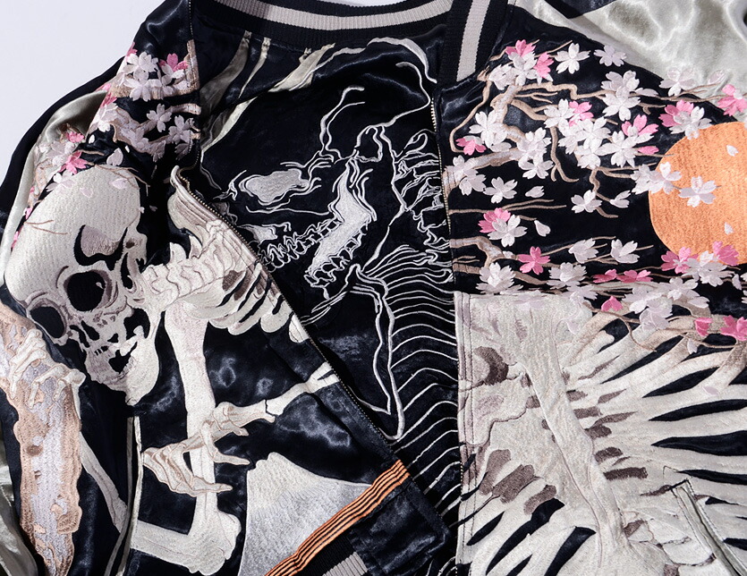 楽天市場】花旅楽団 スカジャン メンズ レディース ユニセックス