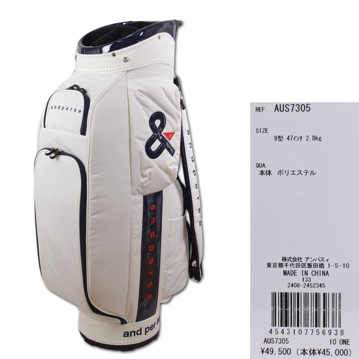 楽天市場】アンパスィ キャディバッグ メンズ レディース 白 紺 9