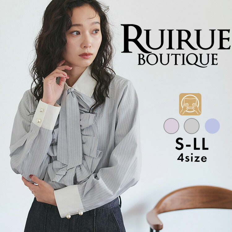 楽天市場】【バーゲン価格】【洗える】レディース シャツ ブラウス