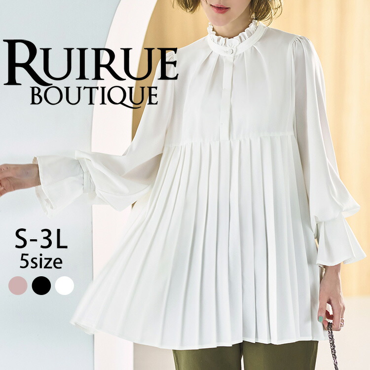 楽天市場】レディース ブラウス トップス シャツ オフィスカジュアル