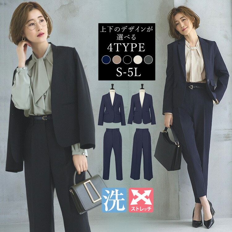 楽天市場】パンツスーツ（号数（女性）15）（スーツ・セットアップ