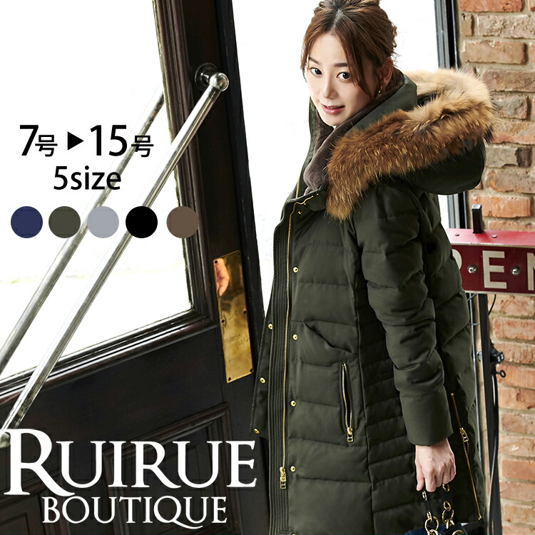 楽天市場】【50％OFFバーゲン価格】ロングダウンコート ダウン
