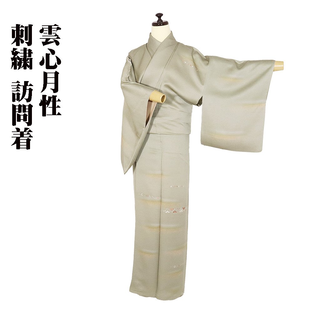 楽天市場】＼ 開始4時間限定 25％offクーポン ／ 訪問着 袷 正絹 薄緑