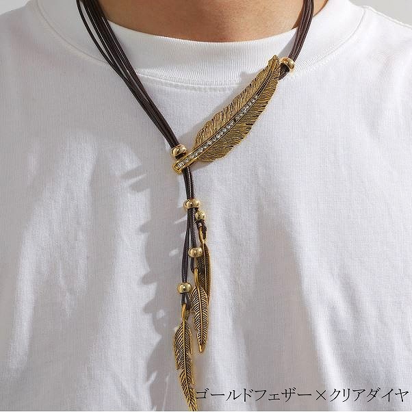 楽天市場】フェザー ネックレス メンズ キュービックジルコニア