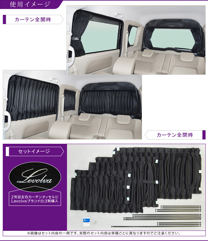 楽天市場】Levolva DA17Vエブリイ（バン）/DA17Wエブリイワゴン専用