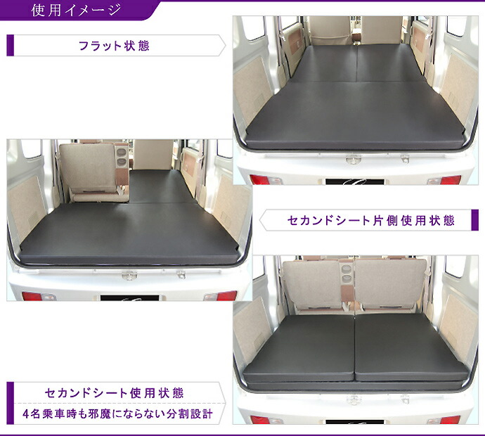 楽天市場】【25日はP3倍】Levolva DA64V エブリイ（バン） 専用