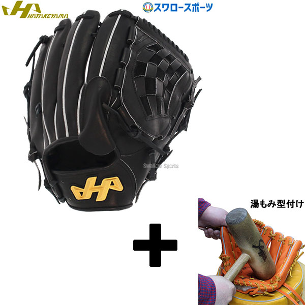 楽天市場】【湯もみ型付け込み/代引、後払い不可】野球 軟式 グローブ