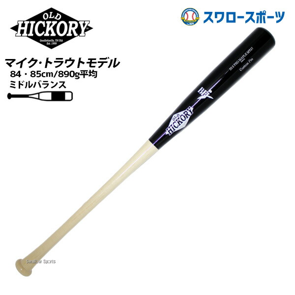 楽天市場】野球 オールドヒッコリー マイク・トラウトモデル プロ