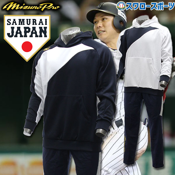 楽天市場】侍ジャパン vジャンの通販