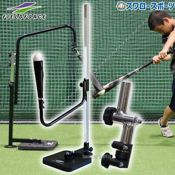 楽天市場】野球 フィールドフォース スウィングパートナー・ バック