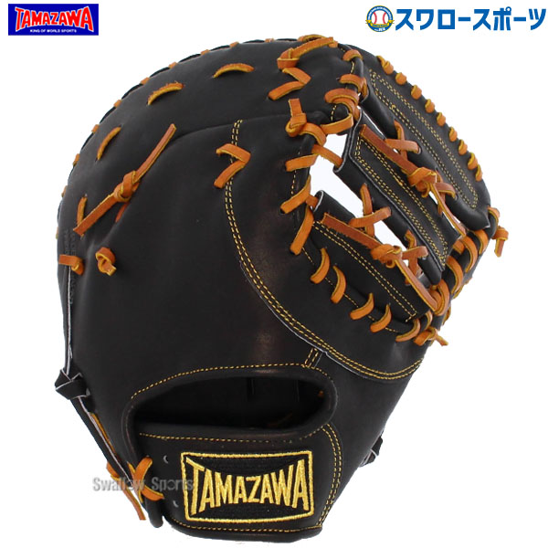 楽天市場】玉澤キャッチャーミットの通販