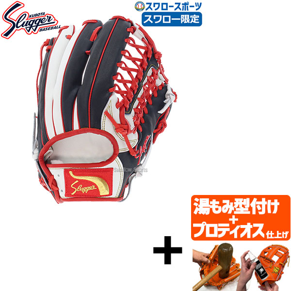 久保田スラッガー 軟式グローブ 外野手用」の人気商品一覧 | 安い商品