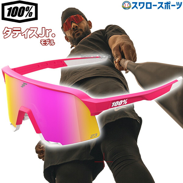 100% サングラス タティスjr 新庄剛志ヒャクバーセント ワンハンド