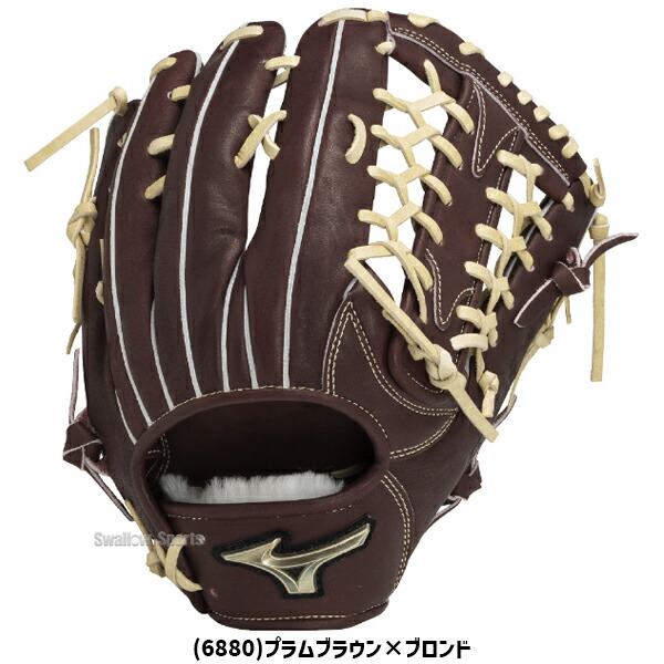 楽天市場】野球 ミズノ 硬式グローブ グラブ グローバルエリート SIGNA
