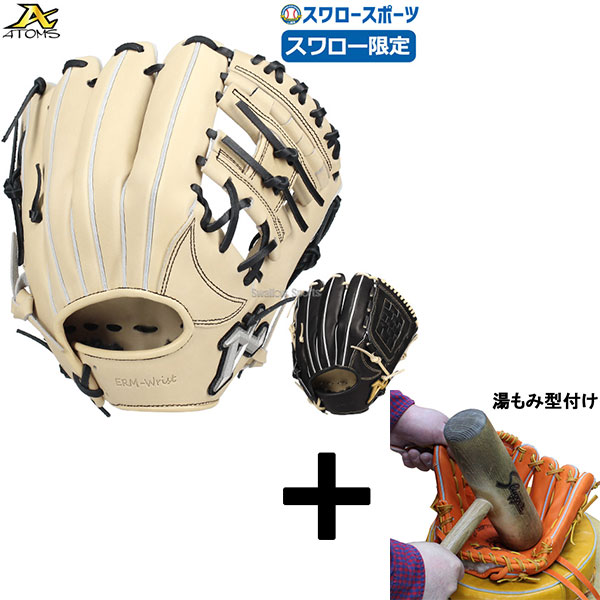 野球 グローブ アトムズ 軟式」の人気商品一覧 | 安い商品を通販サイト