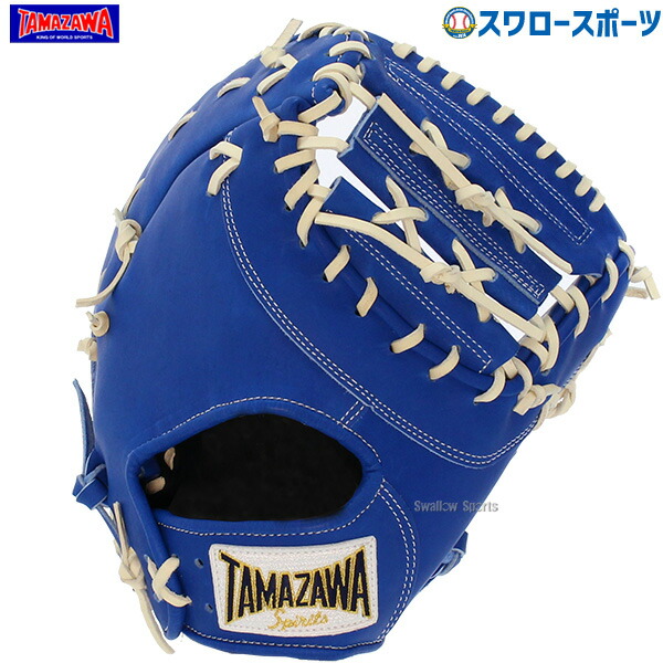 楽天市場】＼1日:5%OFFクーポン／ 野球 玉澤 タマザワ ソフトボール