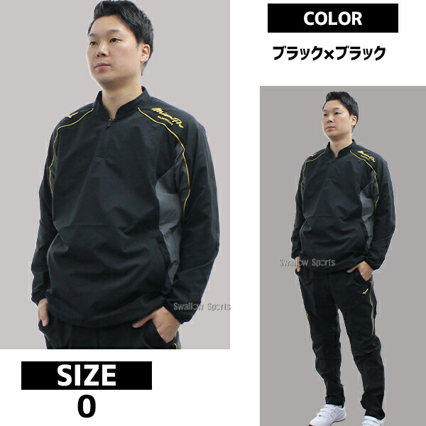 楽天市場】野球 ミズノ ミズノプロ ウエア トレーニング 長袖 ロング