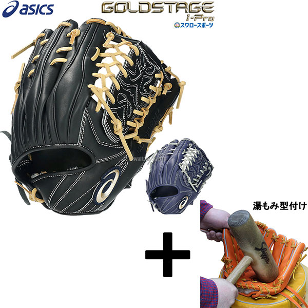 アシックス 軟式 グラブ 左投用 トライアップ 外野手用 BGR4AU