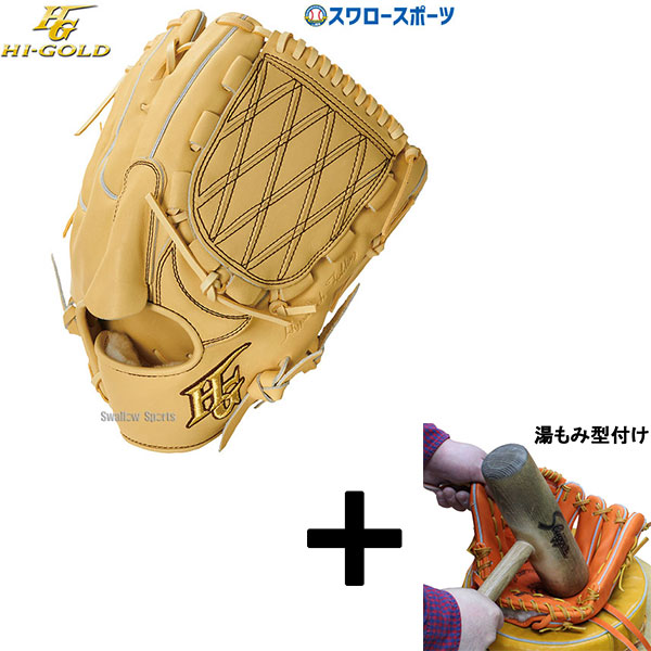 楽天市場】＼1日:5%OFFクーポン／ 【湯もみ型付け込み/代引、後払い