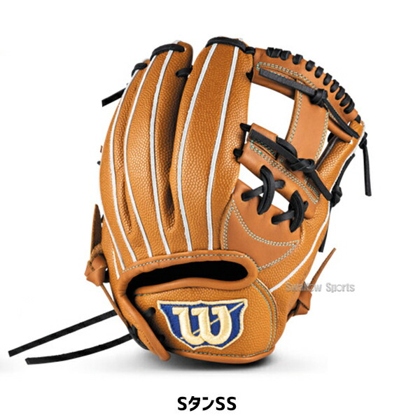 楽天市場】＼1日:5%OFFクーポン／ 野球 グローブ 軟式 ウィルソン D