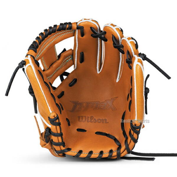 楽天市場】野球 グローブ 軟式 ウィルソン D-MAX デュアル 軟式