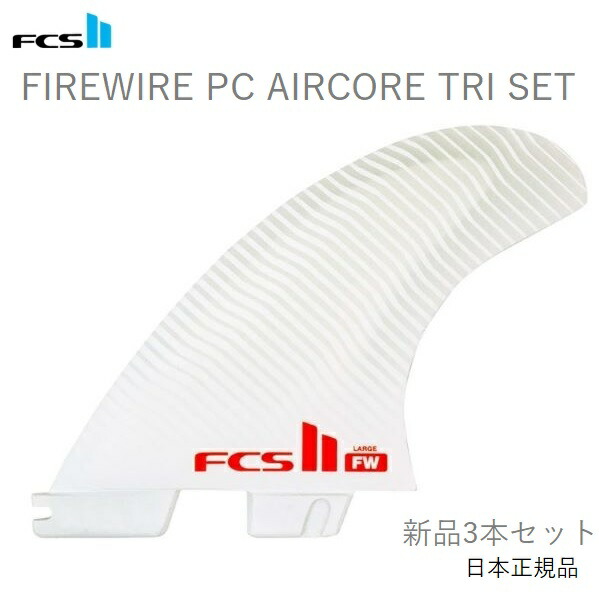 楽天市場】fcs2 フィン ファイヤーワイヤーの通販