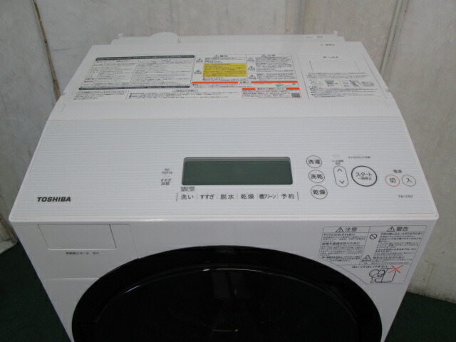 楽天市場】東芝 ZABOON 11kg ドラム式洗濯乾燥機 TW-117A7(0813CH)7CY