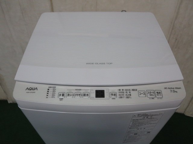 楽天市場】※2023年 AQUA 7kg 全自動洗濯機 AQW-S7E2 (1126EH)7CY-1