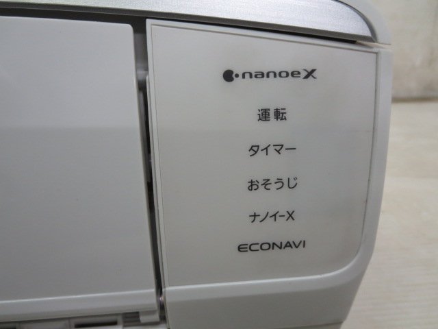 楽天市場】※▽当社1ヶ月保証/'17年 7~10畳 パナソニック エアコン 2.5
