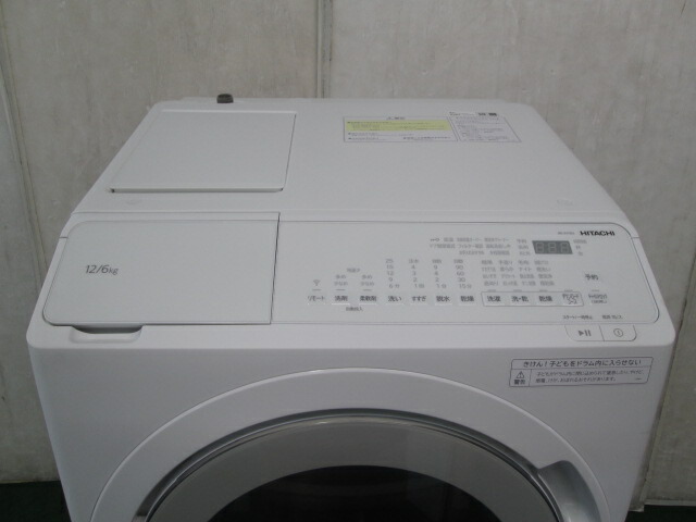 楽天市場】2024年 日立 ビッグドラム 12kg ドラム式洗濯乾燥機 BD