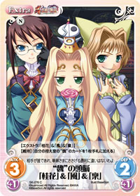 楽天市場】【中古】Chaos TCG “魏”の頭脳「桂花」＆「風」＆「稟