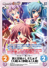 楽天市場】【中古】Chaos TCG 数え役満☆しすたぁず「天和」＆「地和