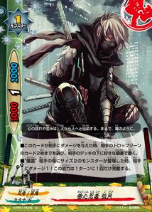 楽天市場】【中古】バディファイト 曲心忍者 弧月 【H-PP01/0048 上