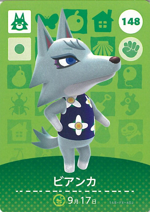 楽天市場】amiiboカード ビアンカの通販