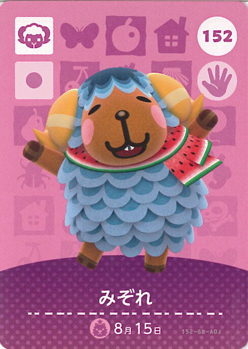 楽天市場】どうぶつの森amiiboカード 第2弾 boxの通販