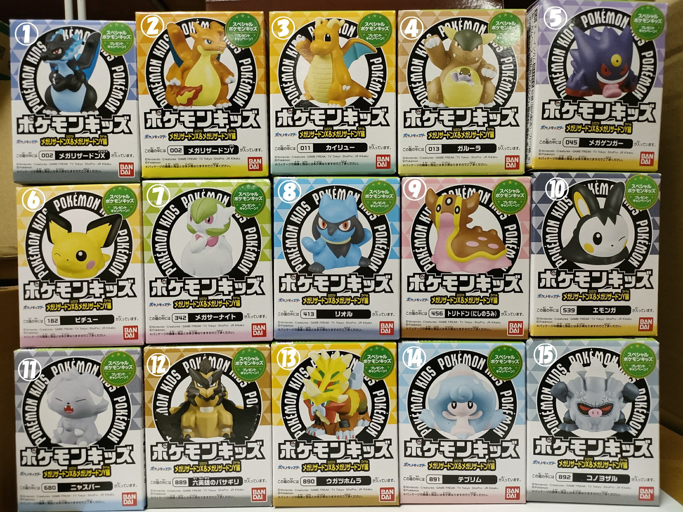 楽天市場】【ポケットモンスター】ポケモンキッズ メガリザードンX&