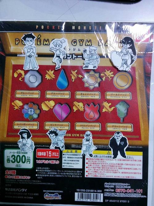 楽天市場】【ポケットモンスター】ポケモン ジムバッジ 〜カントー編