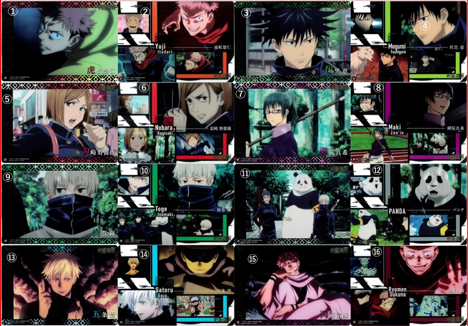 楽天市場】【イナズマイレブン】爆熱ステッカーコレクション : サニー