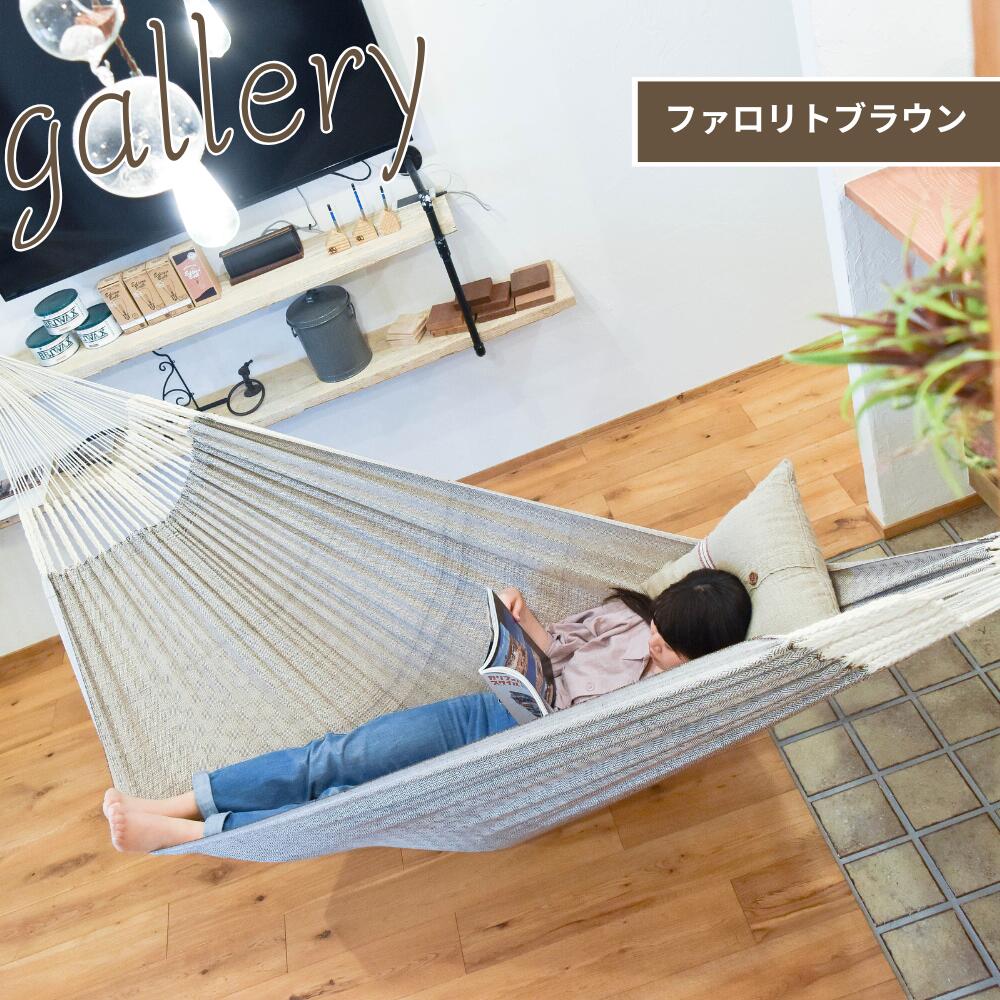 楽天市場】＼専門店のハンモック／ ハンモック 自立式 ダブル サイズ