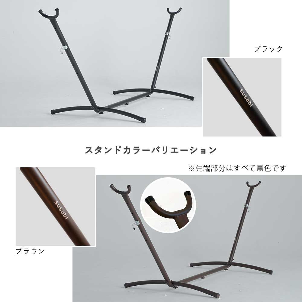 楽天市場】＼専門店のハンモック／ ハンモック 自立式 ダブル サイズ