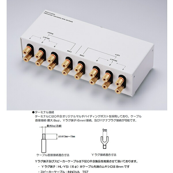 楽天市場】ORB MC-S0 Nova 3ch パワーアンプ・スピーカーセレクター(1