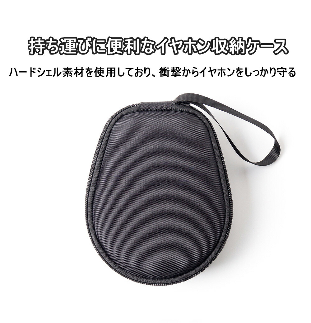 楽天市場】【楽天1位】即納 骨伝導イヤホンケース ショックス グリップ
