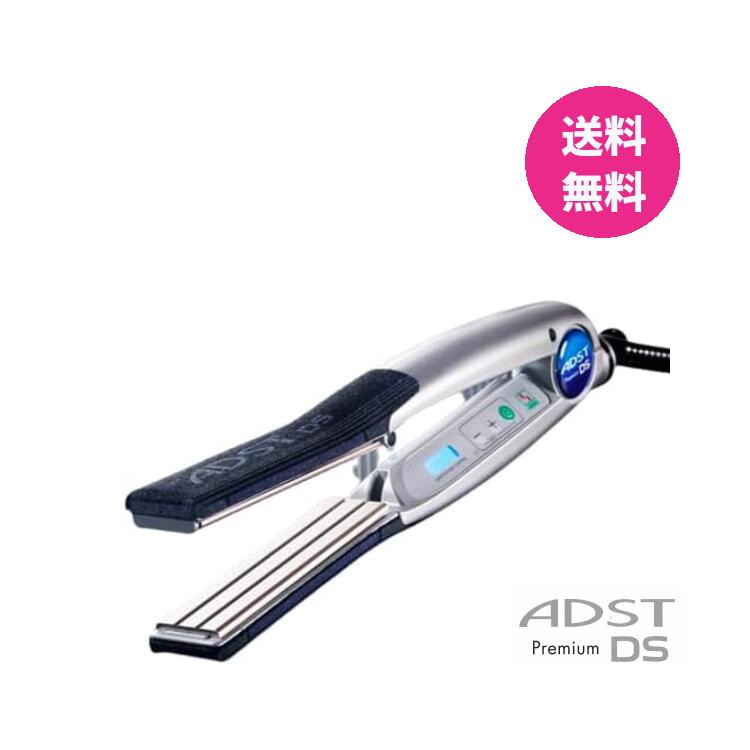 楽天市場】アドスト プレミアム DS ストレートアイロン FDS-25 ADST