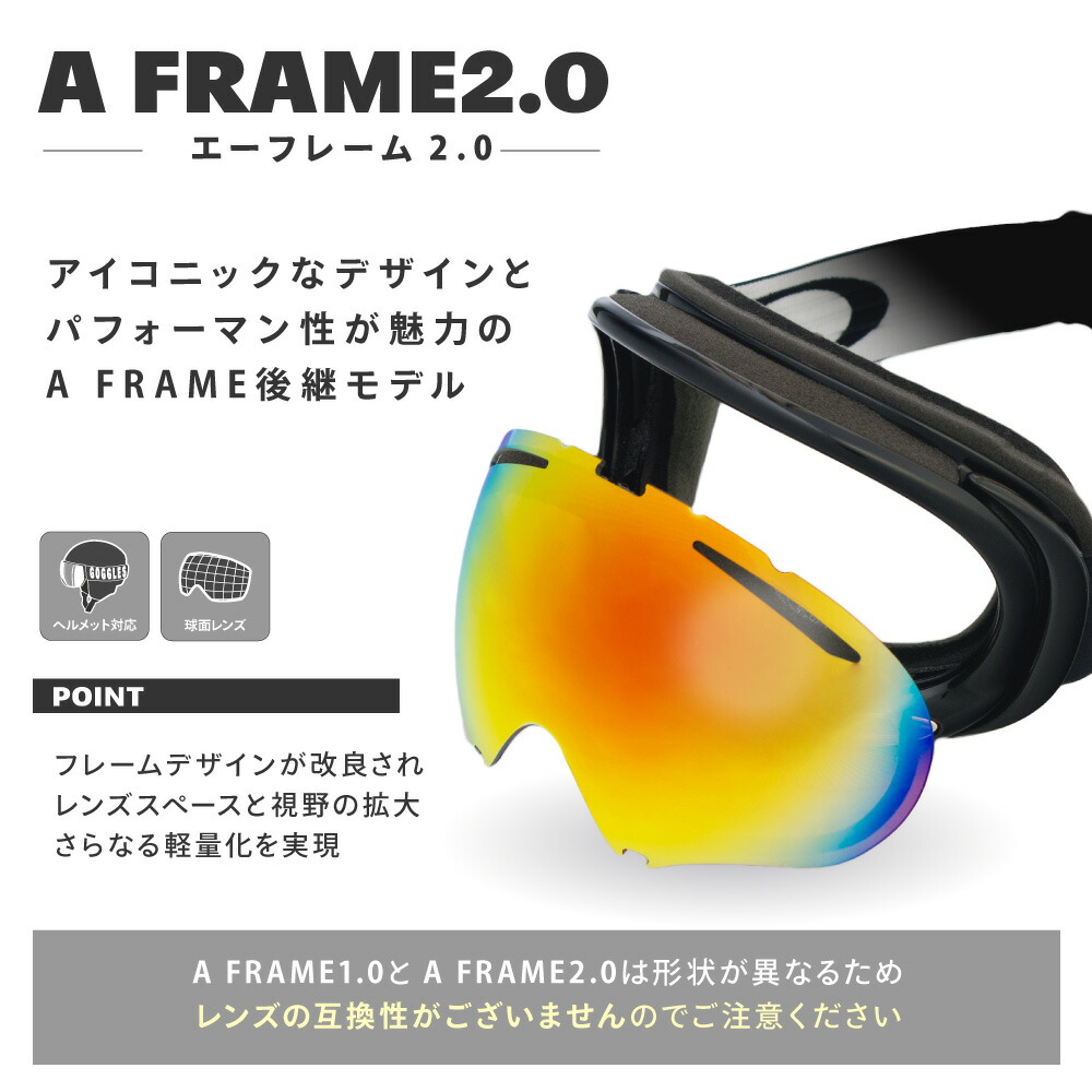 OakleyオークリーA frame2.0フレームゴーグルPRIZM偏光レンズ Oakley