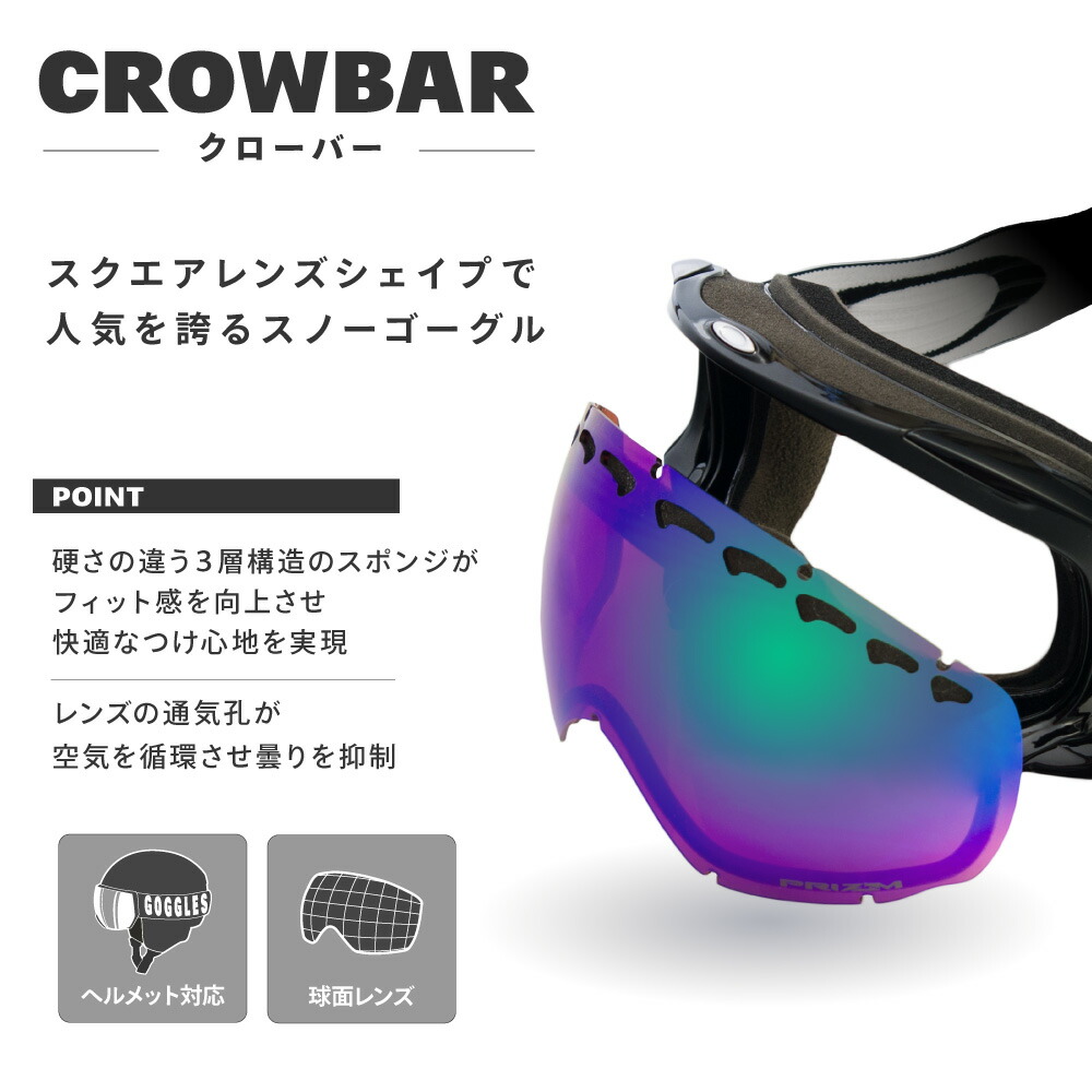 楽天市場】オークリー ゴーグル 交換レンズ クローバー 02-120 OAKLEY