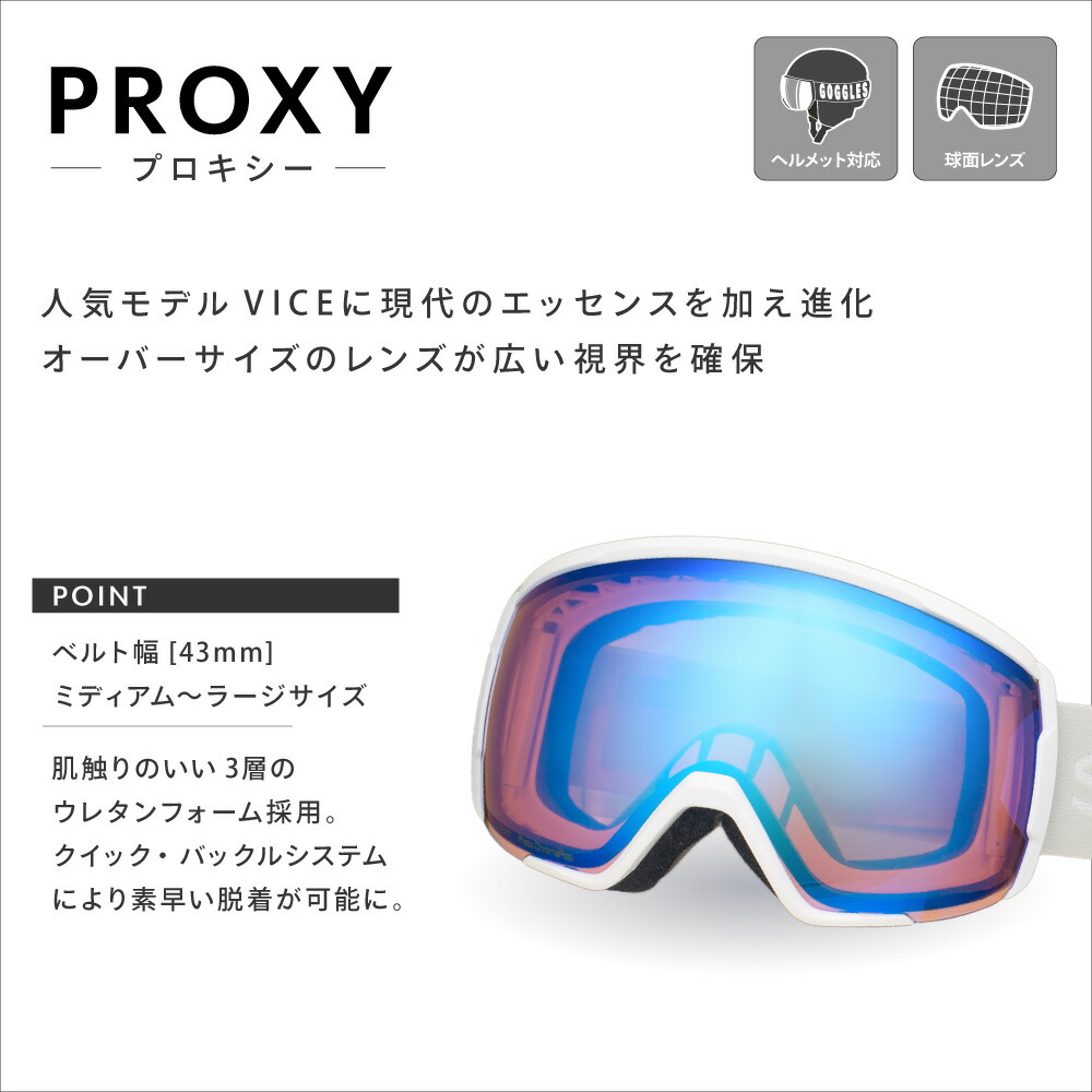 楽天市場】スミス ゴーグル 交換レンズ プロキシー 400498len00mp